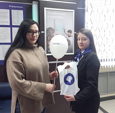Сотрудники Иркутского филиала поздравили своих застрахованных с Днем рождения компании, новости, пресс-релизы, статьи, «СОГАЗ-Мед», омс